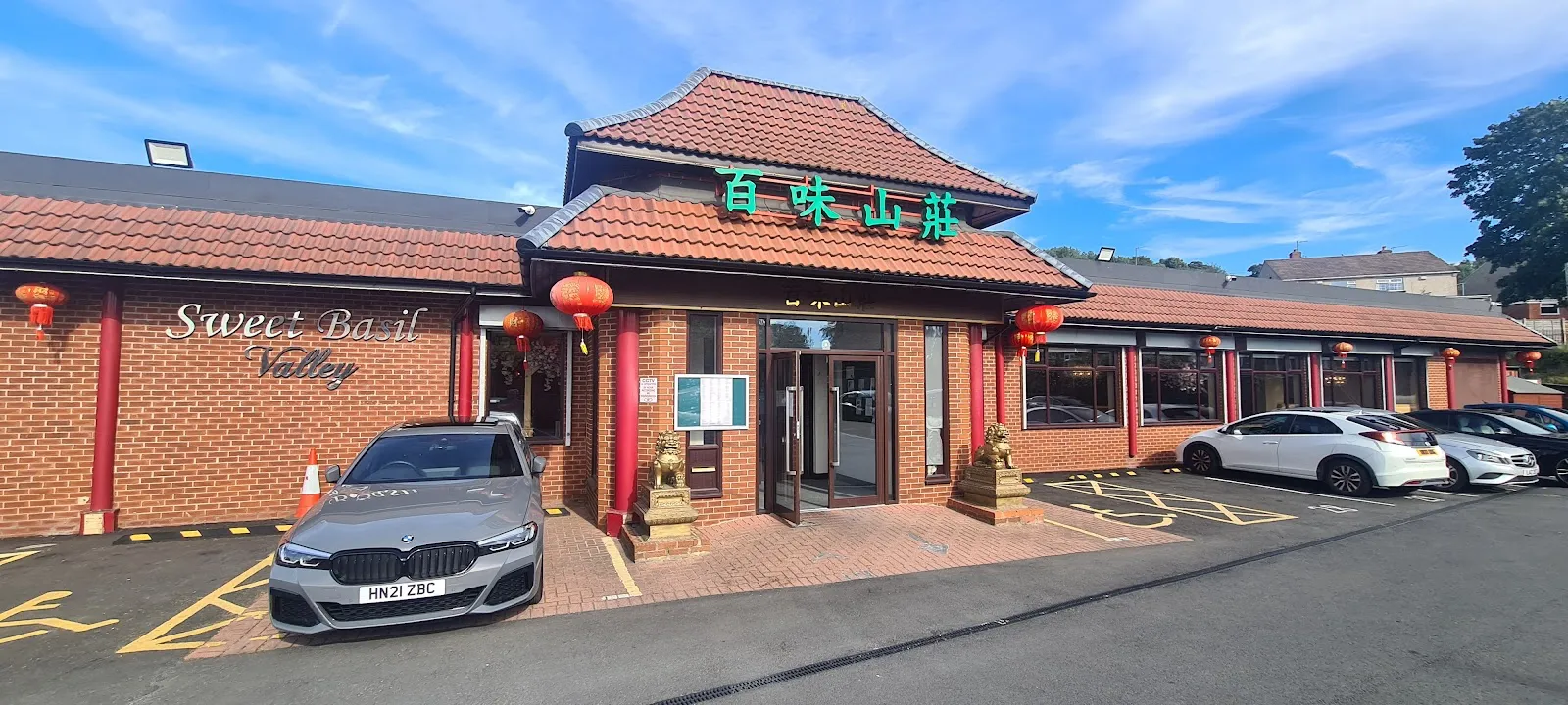 Sweet Basil Valley